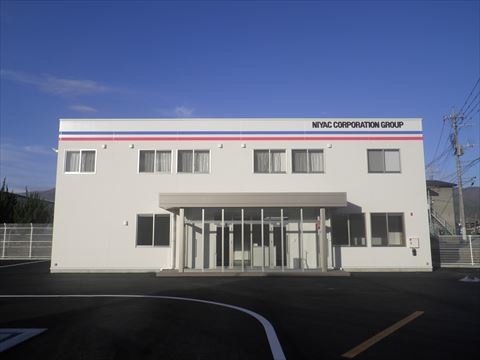 ニヤクコーポレーション韮崎事務所棟外観